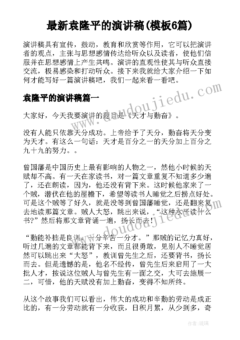 2023年农村饺子宴活动方案策划(优秀9篇)