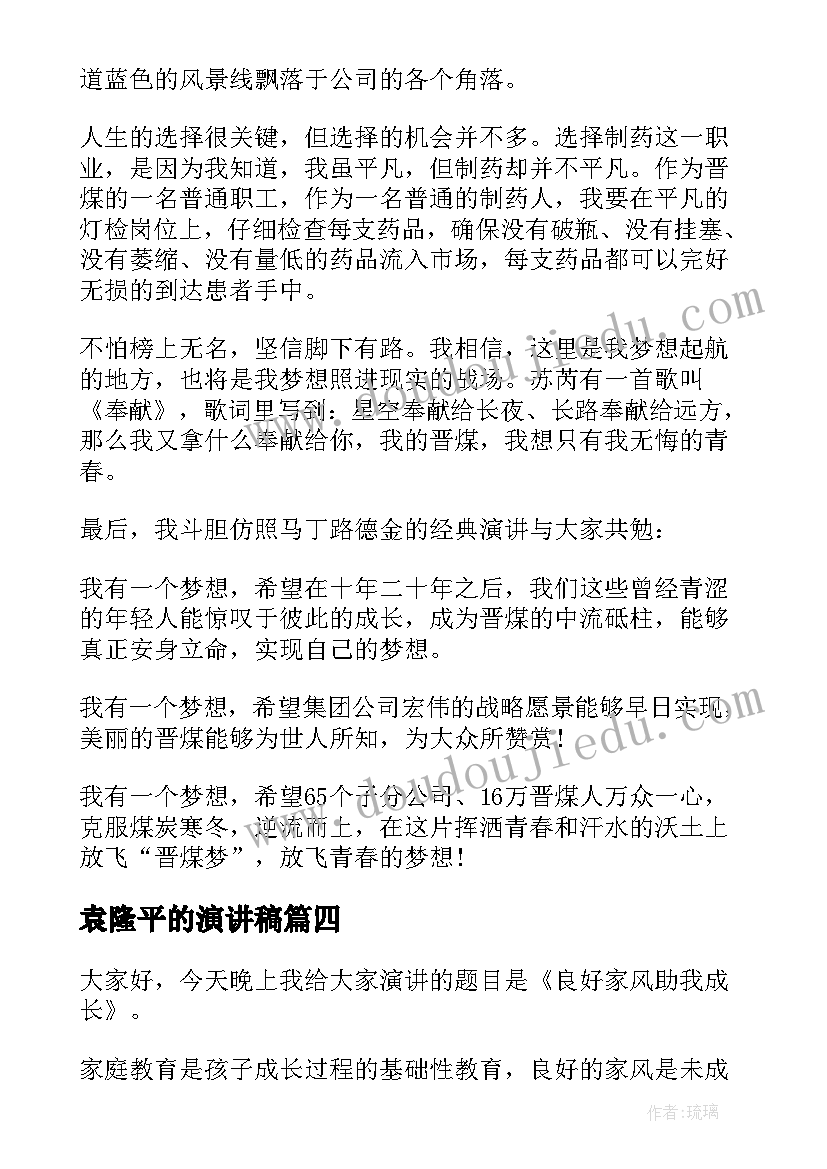 2023年农村饺子宴活动方案策划(优秀9篇)