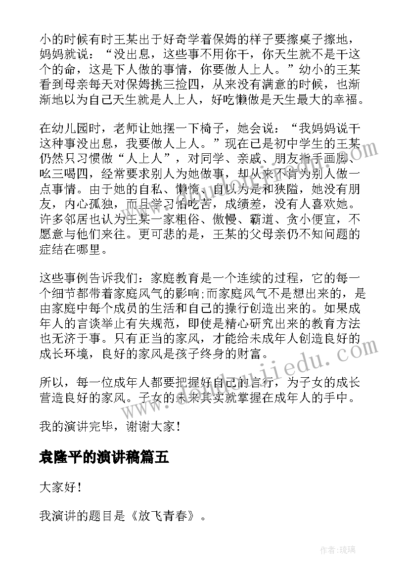 2023年农村饺子宴活动方案策划(优秀9篇)