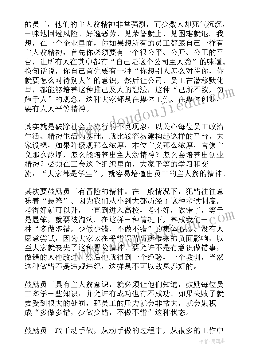 最新校庆比赛演讲稿(汇总5篇)