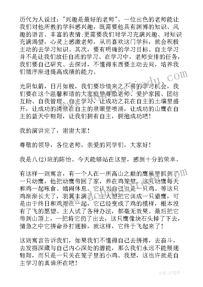 2023年幼儿园消防演练园长讲话台词(汇总5篇)