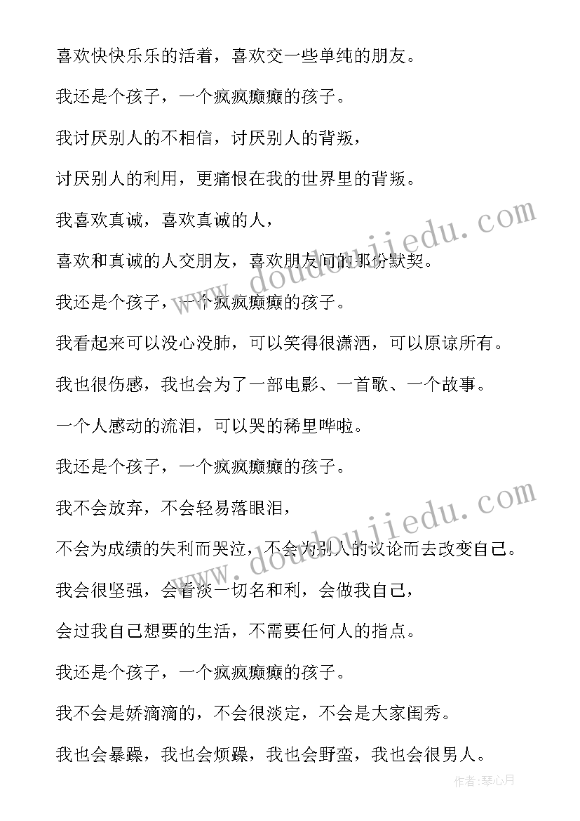 最新介绍景点的英语演讲稿分钟(优质10篇)