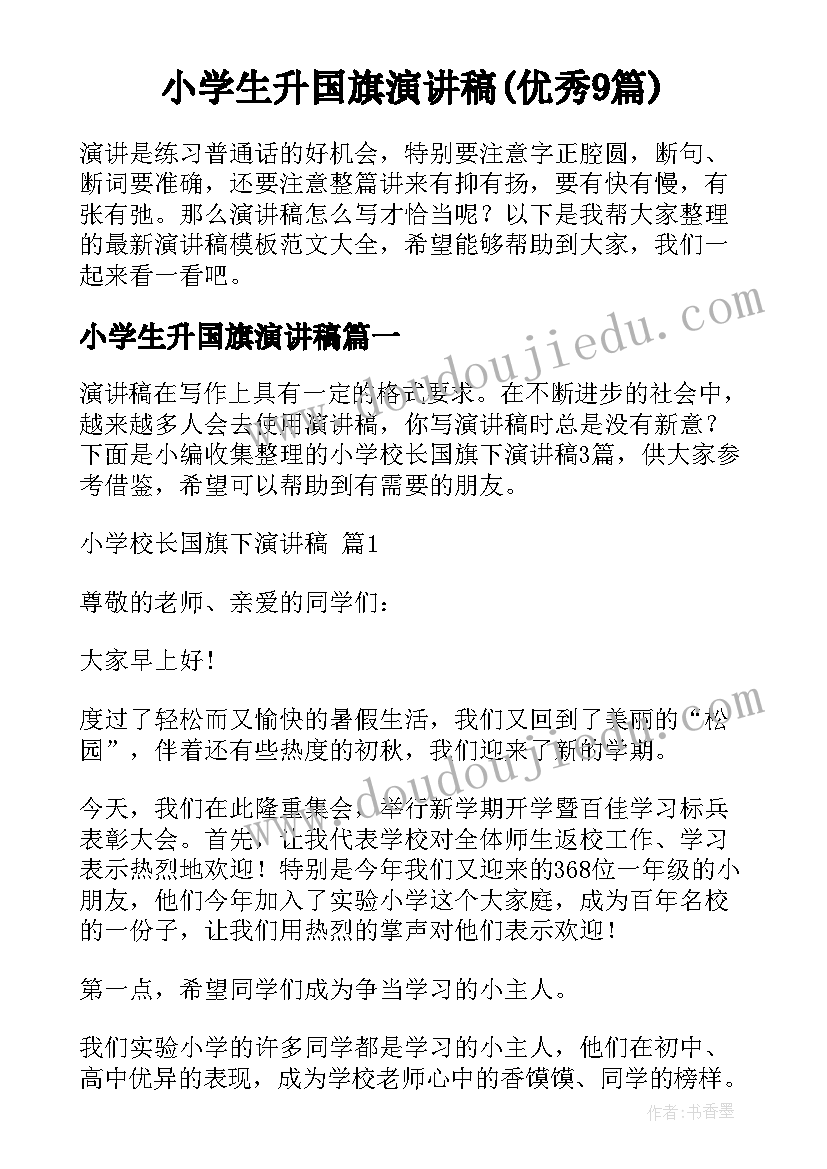 2023年医疗保险学习心得(大全5篇)