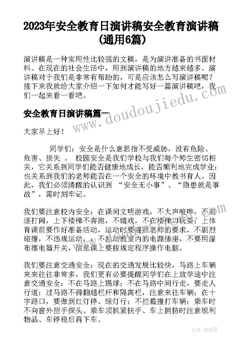 最新期试八年级语文试卷分析总结与反思(实用5篇)