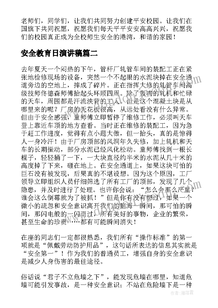 最新期试八年级语文试卷分析总结与反思(实用5篇)