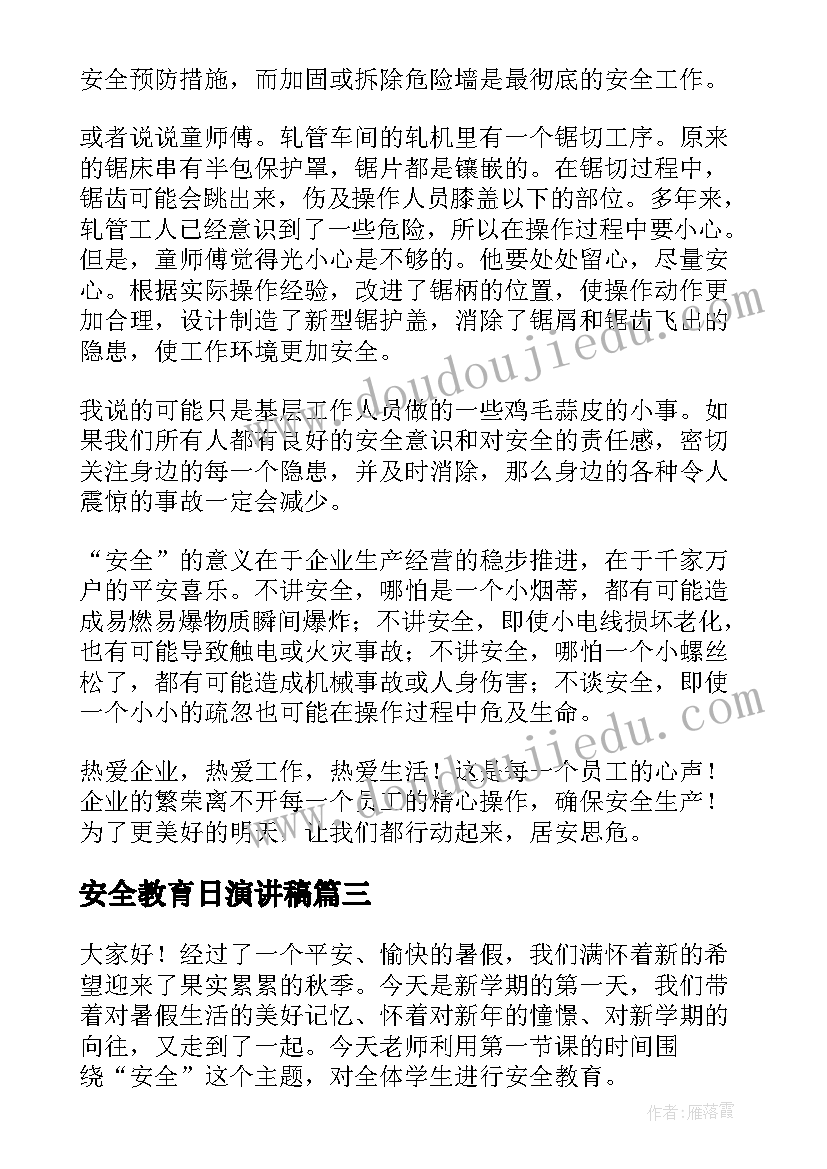 最新期试八年级语文试卷分析总结与反思(实用5篇)