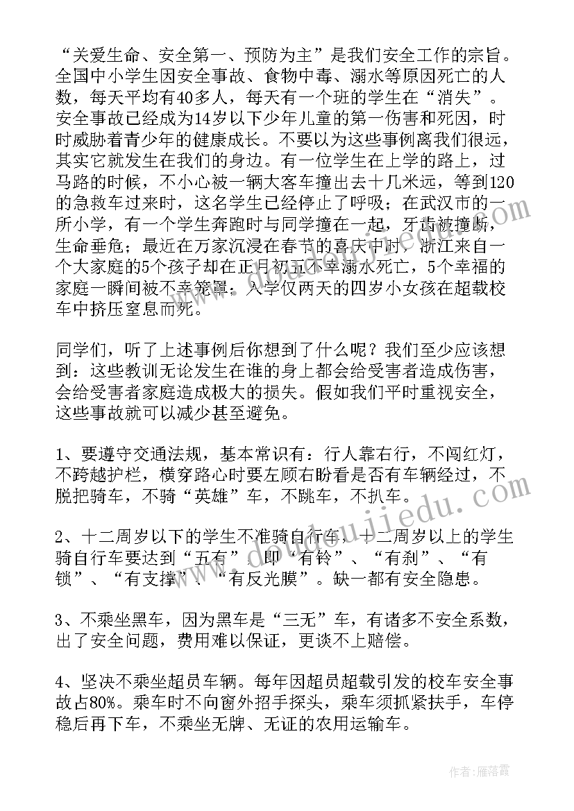 最新期试八年级语文试卷分析总结与反思(实用5篇)