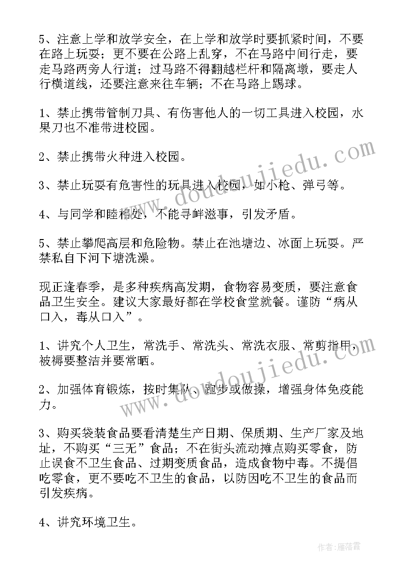 最新期试八年级语文试卷分析总结与反思(实用5篇)