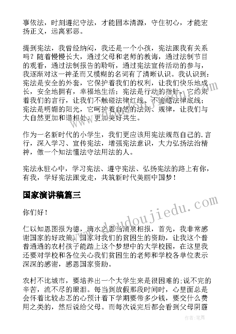 2023年幼儿园大班心理健康教育工作计划 幼儿园大班健康教育工作计划(通用5篇)