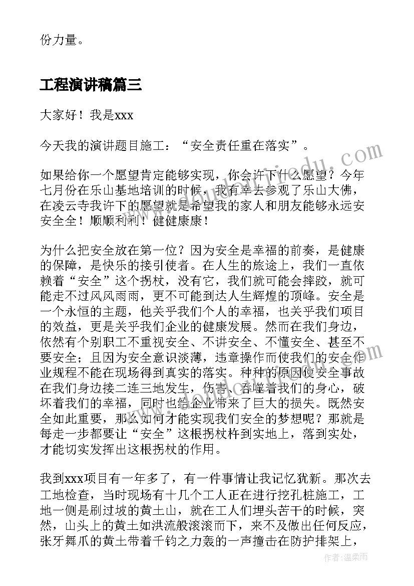 最新母亲我人生的第一任老师 画妈妈心得体会(通用6篇)