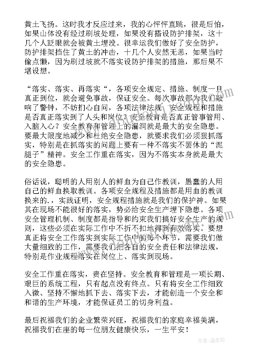 最新母亲我人生的第一任老师 画妈妈心得体会(通用6篇)