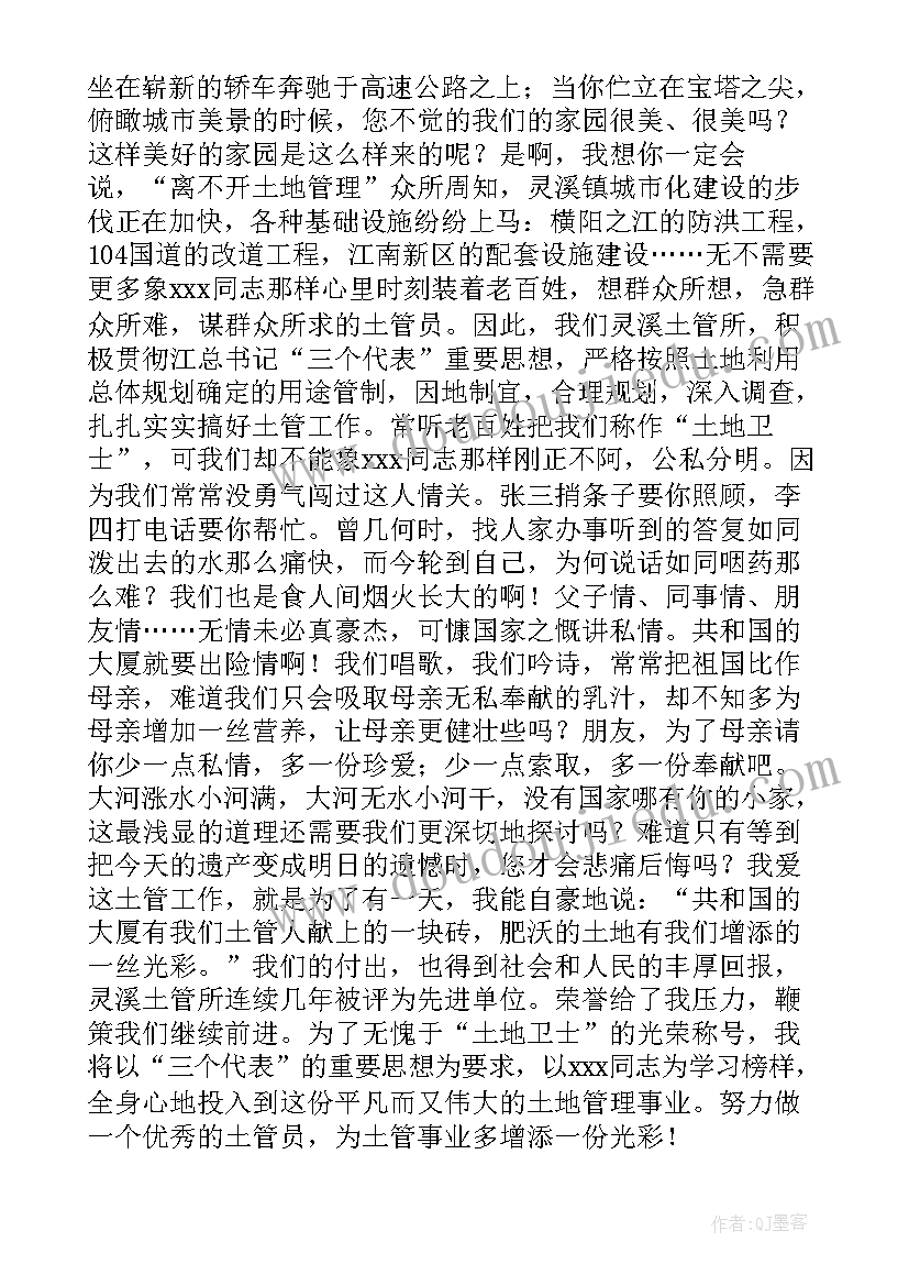 2023年检测站演讲稿 质量检测中心述职报告(优秀7篇)