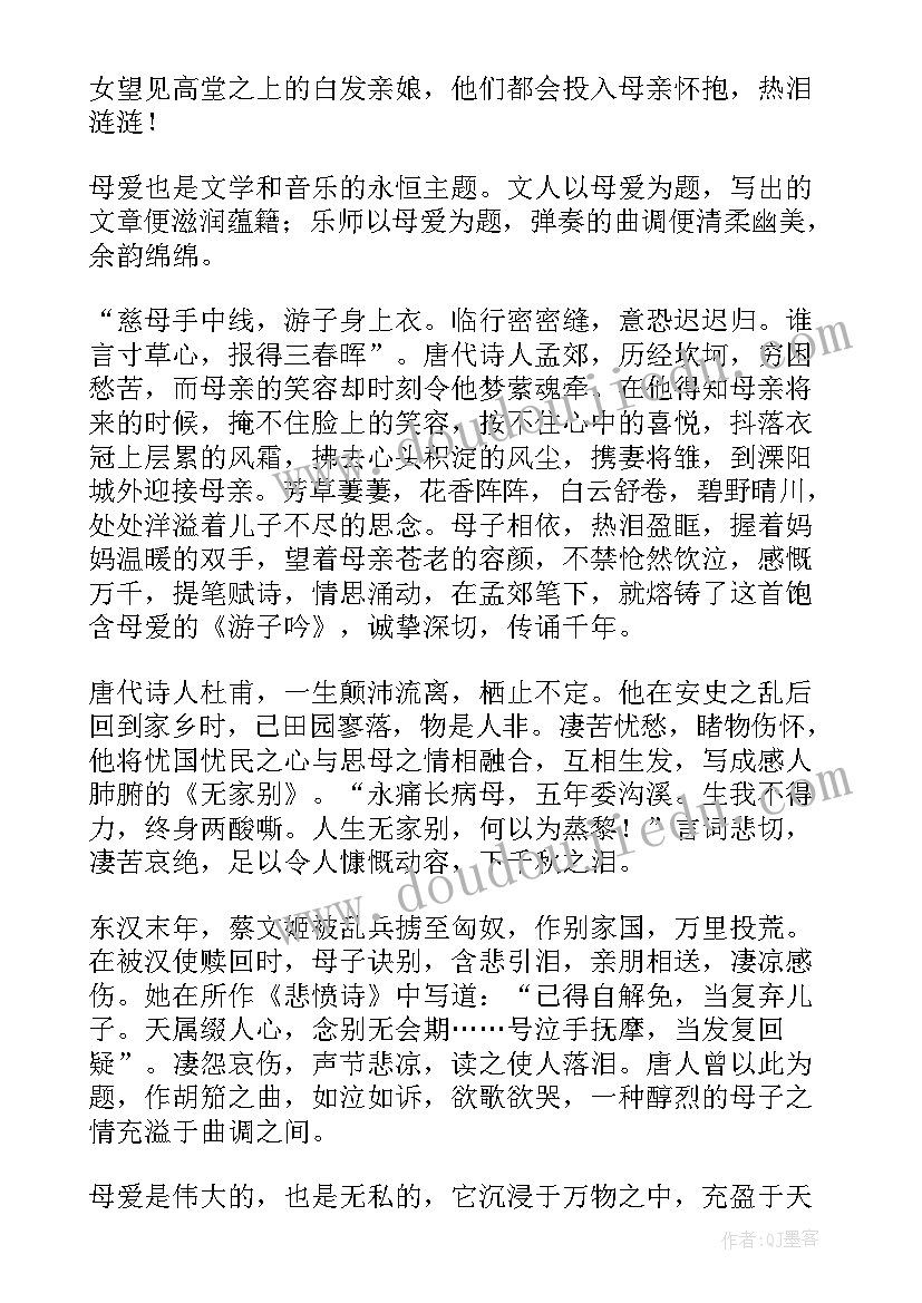 2023年检测站演讲稿 质量检测中心述职报告(优秀7篇)