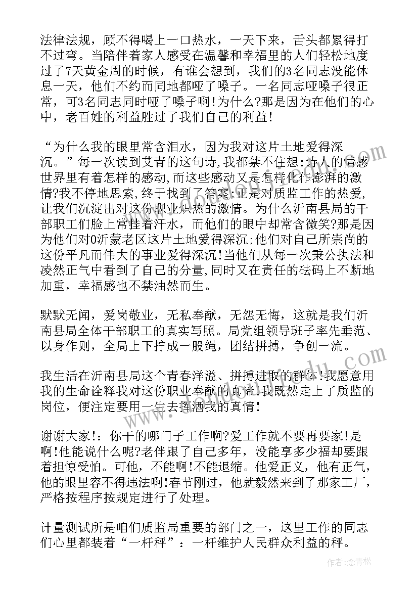 2023年政府七一演讲稿题目 迎七一演讲稿(模板6篇)