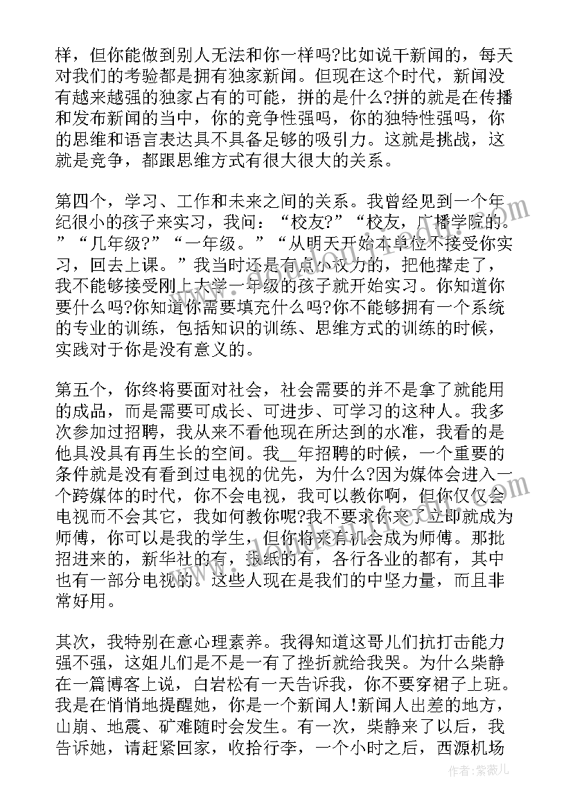 2023年教师最美劳动者事迹材料 最美劳动者事迹材料(通用7篇)