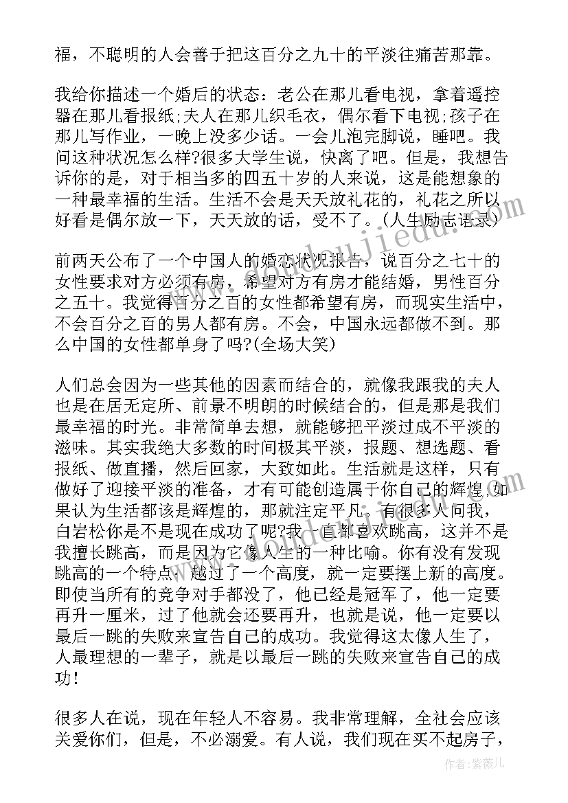 2023年教师最美劳动者事迹材料 最美劳动者事迹材料(通用7篇)