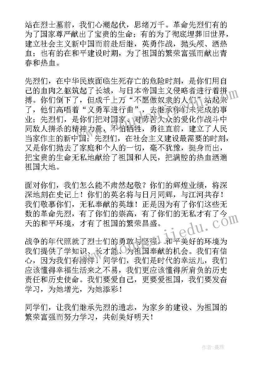 逐梦未来演讲稿(汇总5篇)