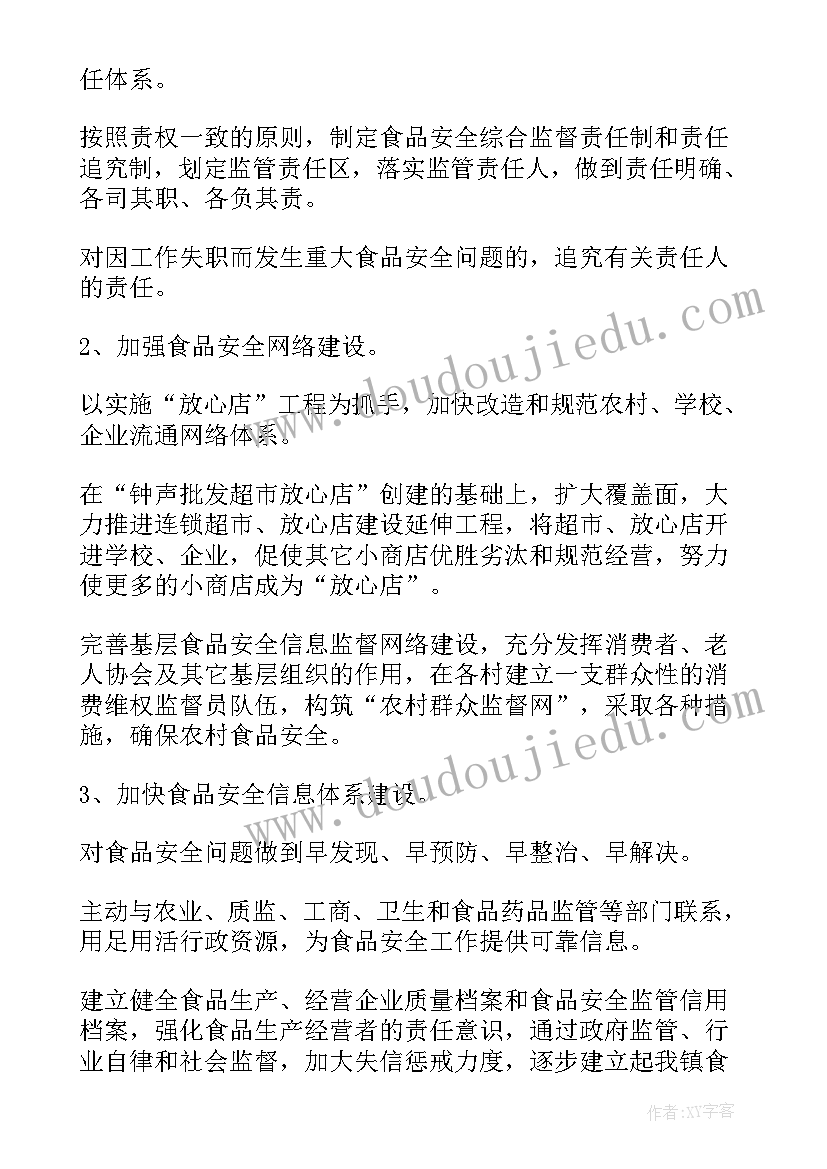 2023年新高考选科的演讲稿(大全7篇)