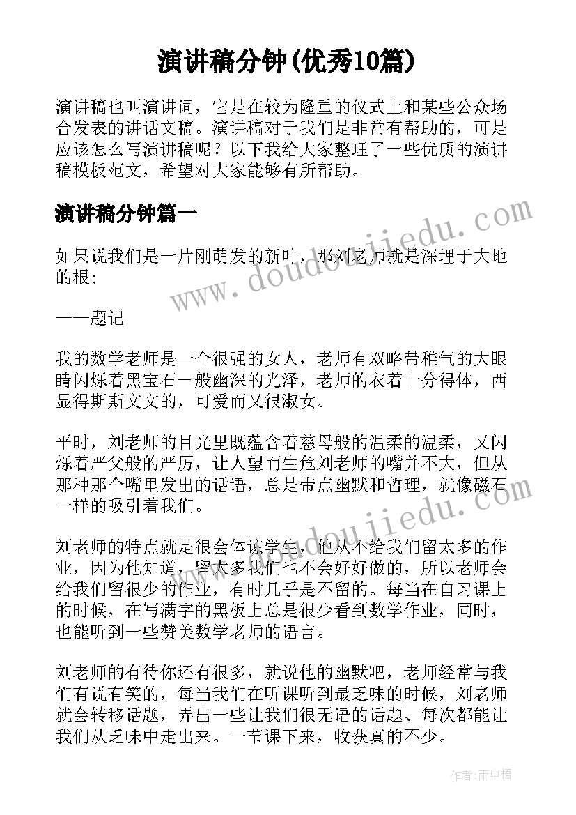 2023年圣诞节促销活动方案 圣诞节促销活动策划(大全7篇)