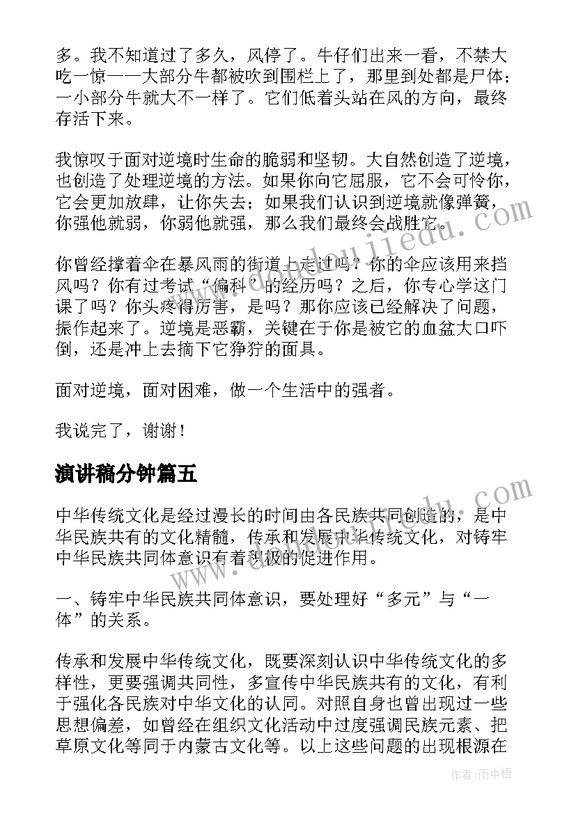 2023年圣诞节促销活动方案 圣诞节促销活动策划(大全7篇)