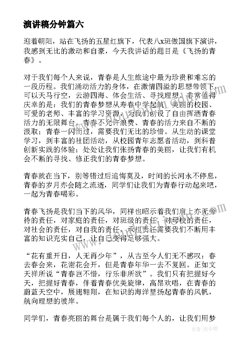 2023年圣诞节促销活动方案 圣诞节促销活动策划(大全7篇)