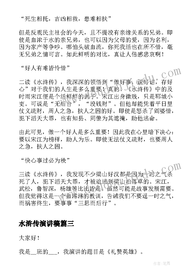 2023年品牌瓷砖销售合同(精选5篇)