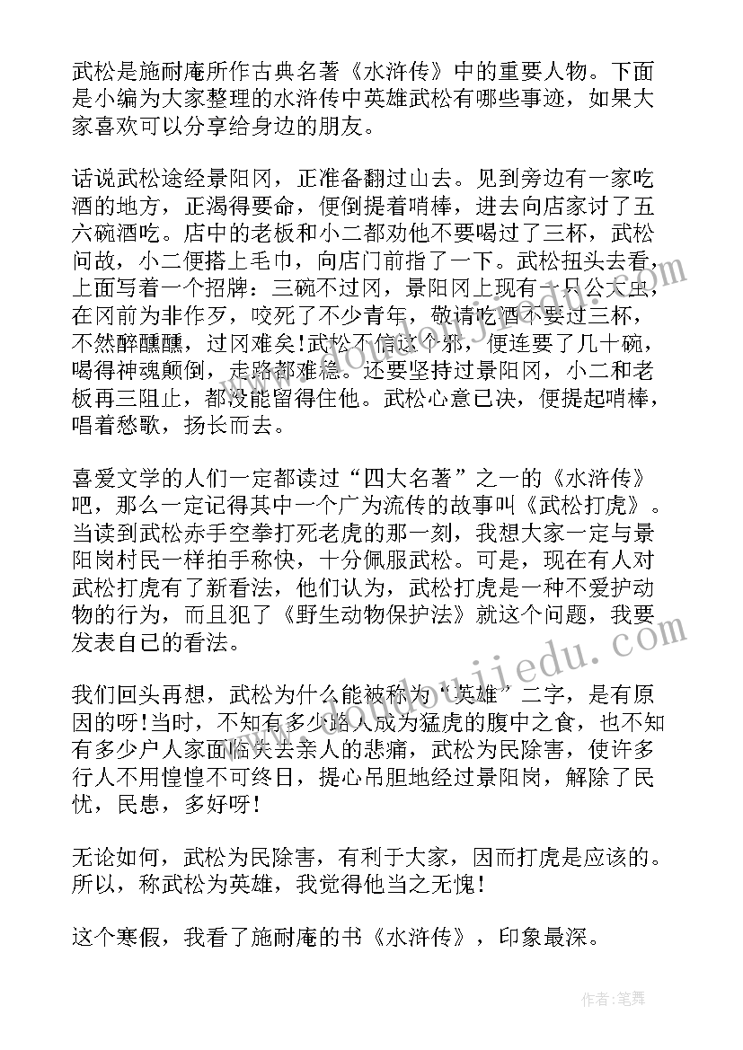 2023年品牌瓷砖销售合同(精选5篇)