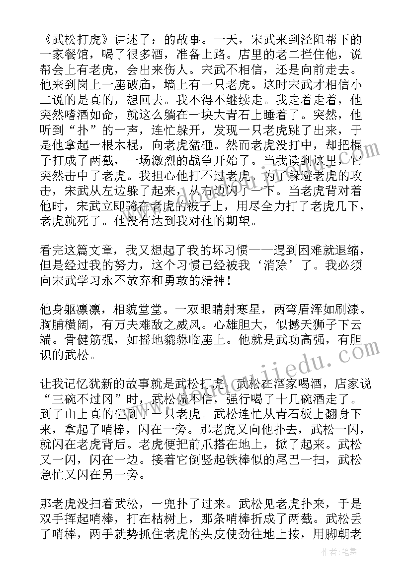 2023年品牌瓷砖销售合同(精选5篇)