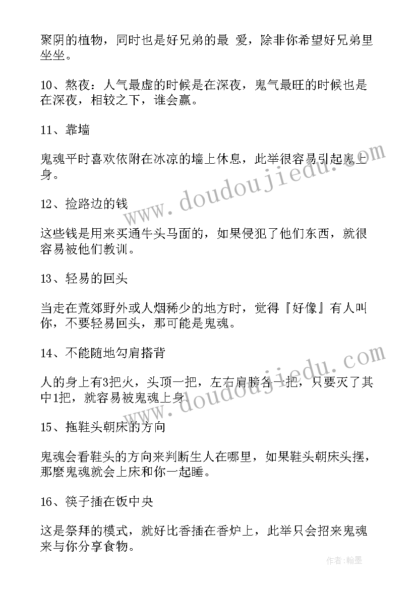 九年级期末总结 九年级期末后家长会发言稿合集全文(通用5篇)