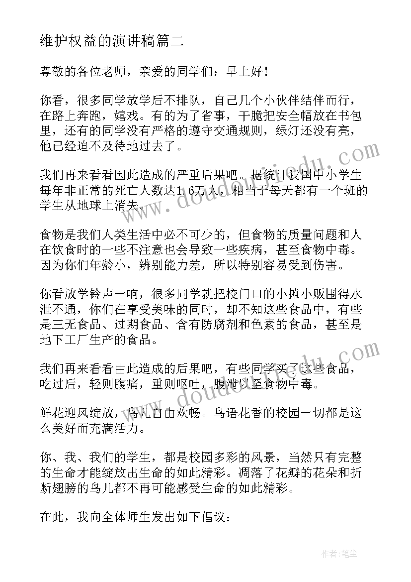 2023年村党员公开承诺书 党员干部公开承诺书(通用7篇)