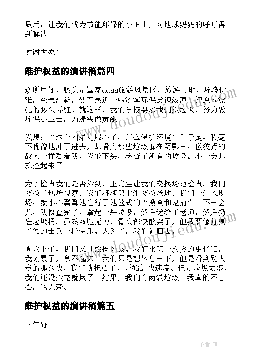 2023年村党员公开承诺书 党员干部公开承诺书(通用7篇)