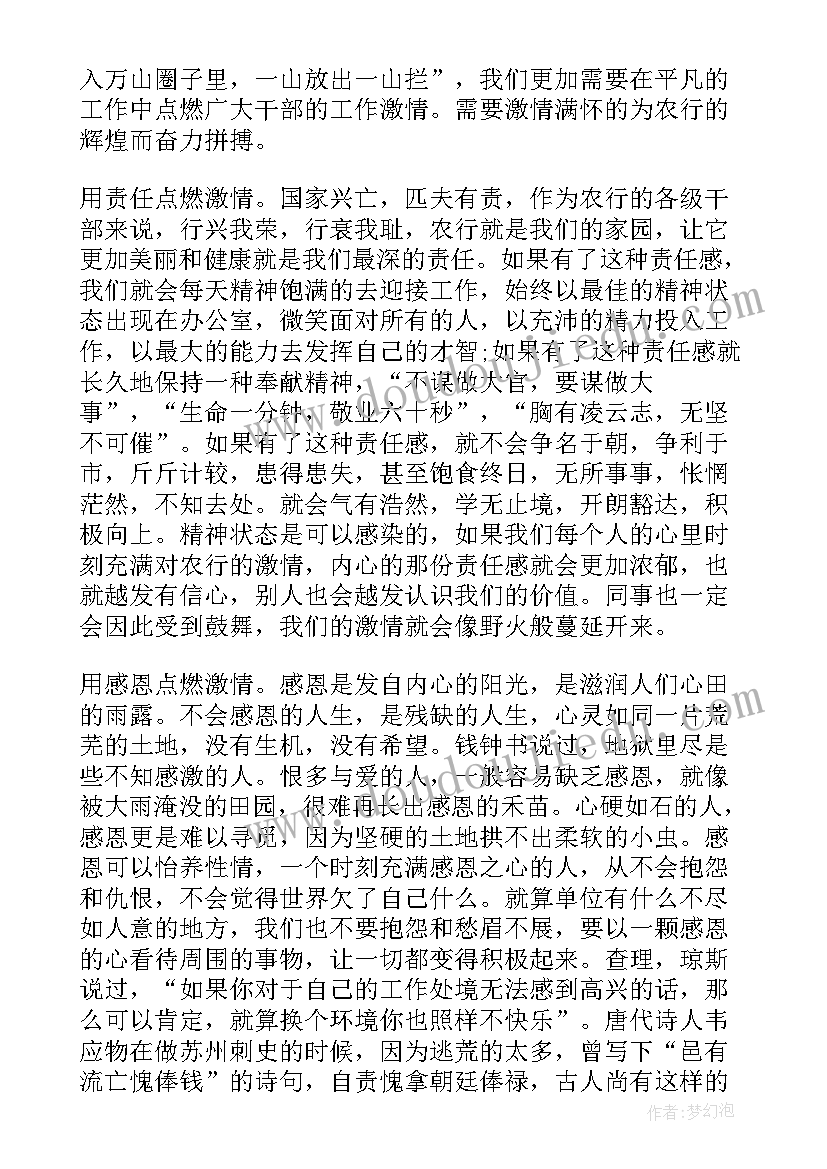 2023年美术演讲稿练到三分钟 成长三分钟演讲稿题目(大全5篇)