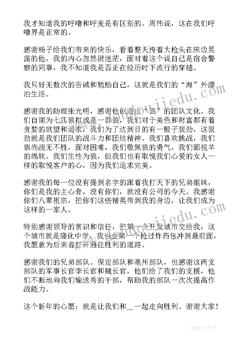 最新红旗颂欣赏教案 欣赏与设计的教学反思(通用7篇)