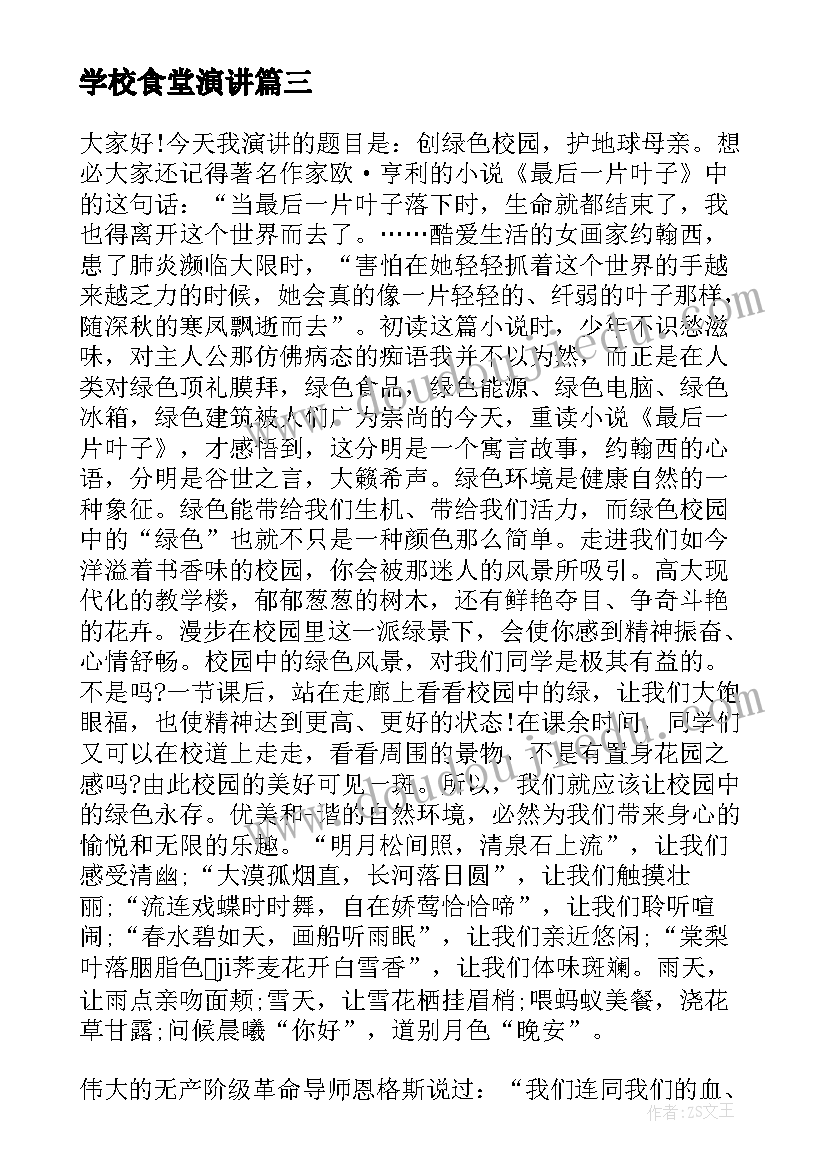 最新红旗颂欣赏教案 欣赏与设计的教学反思(通用7篇)