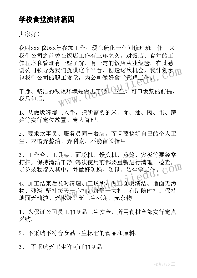 最新红旗颂欣赏教案 欣赏与设计的教学反思(通用7篇)