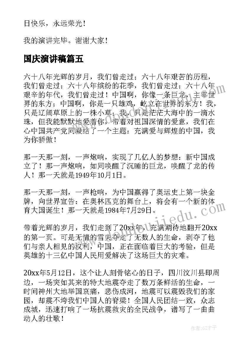 奶茶业务活动方案(精选7篇)