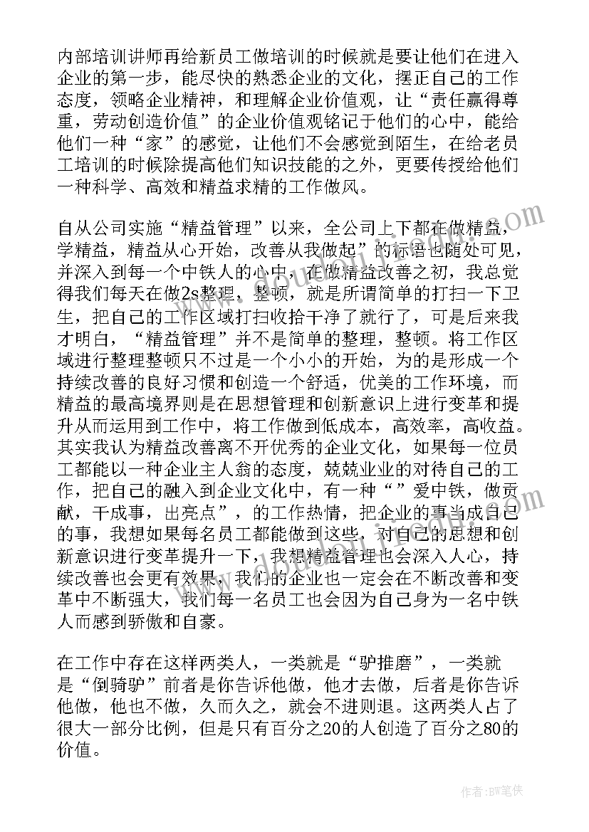 最新文化党建演讲稿三分钟 校园文化演讲稿(优秀9篇)