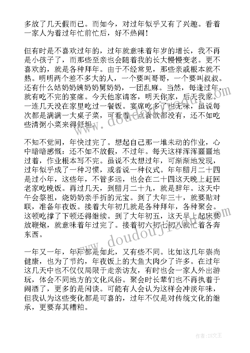 2023年军人责任演讲稿(汇总6篇)