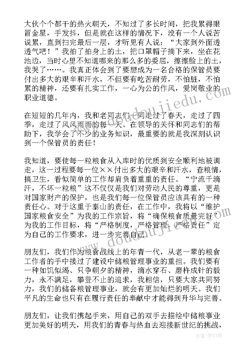 最新演讲青春演讲稿三分钟(实用10篇)