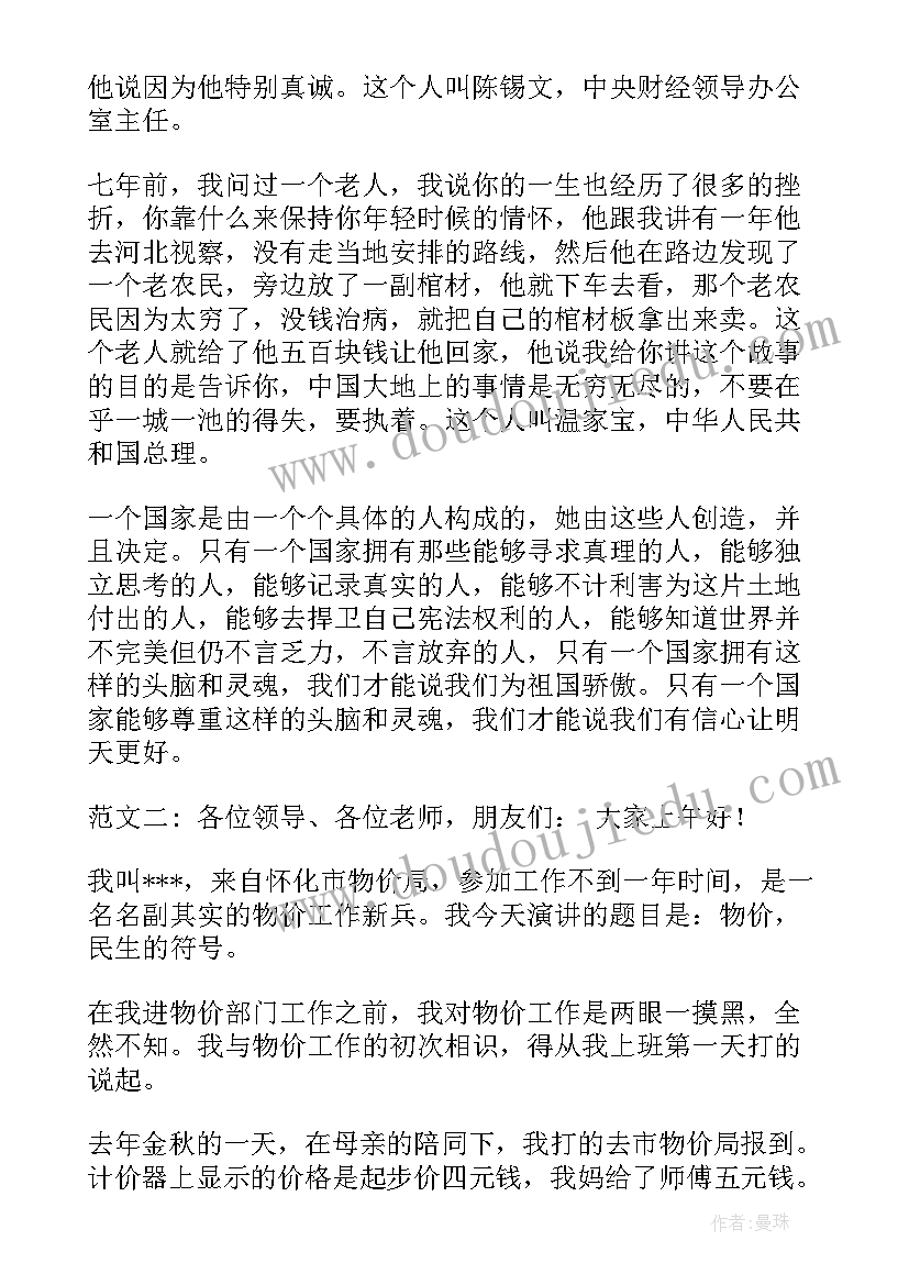 最新销售分享心得体会和感悟(实用5篇)