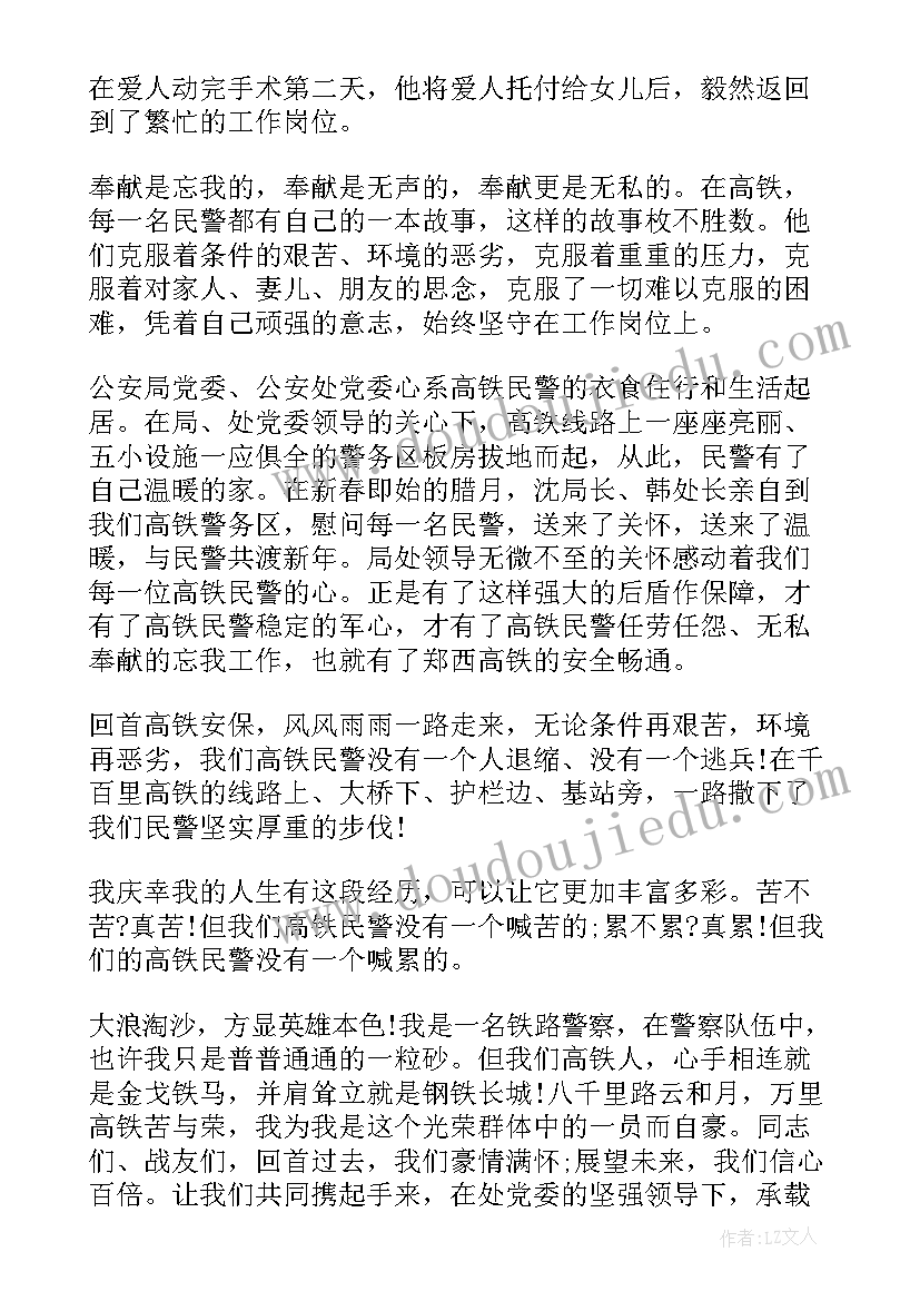 2023年采风活动方案策划 采风活动方案(精选5篇)