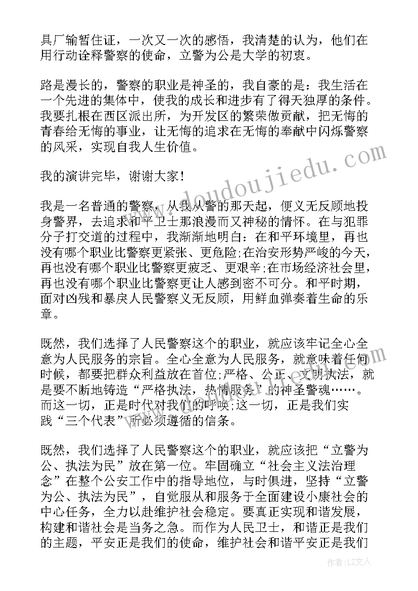 2023年采风活动方案策划 采风活动方案(精选5篇)