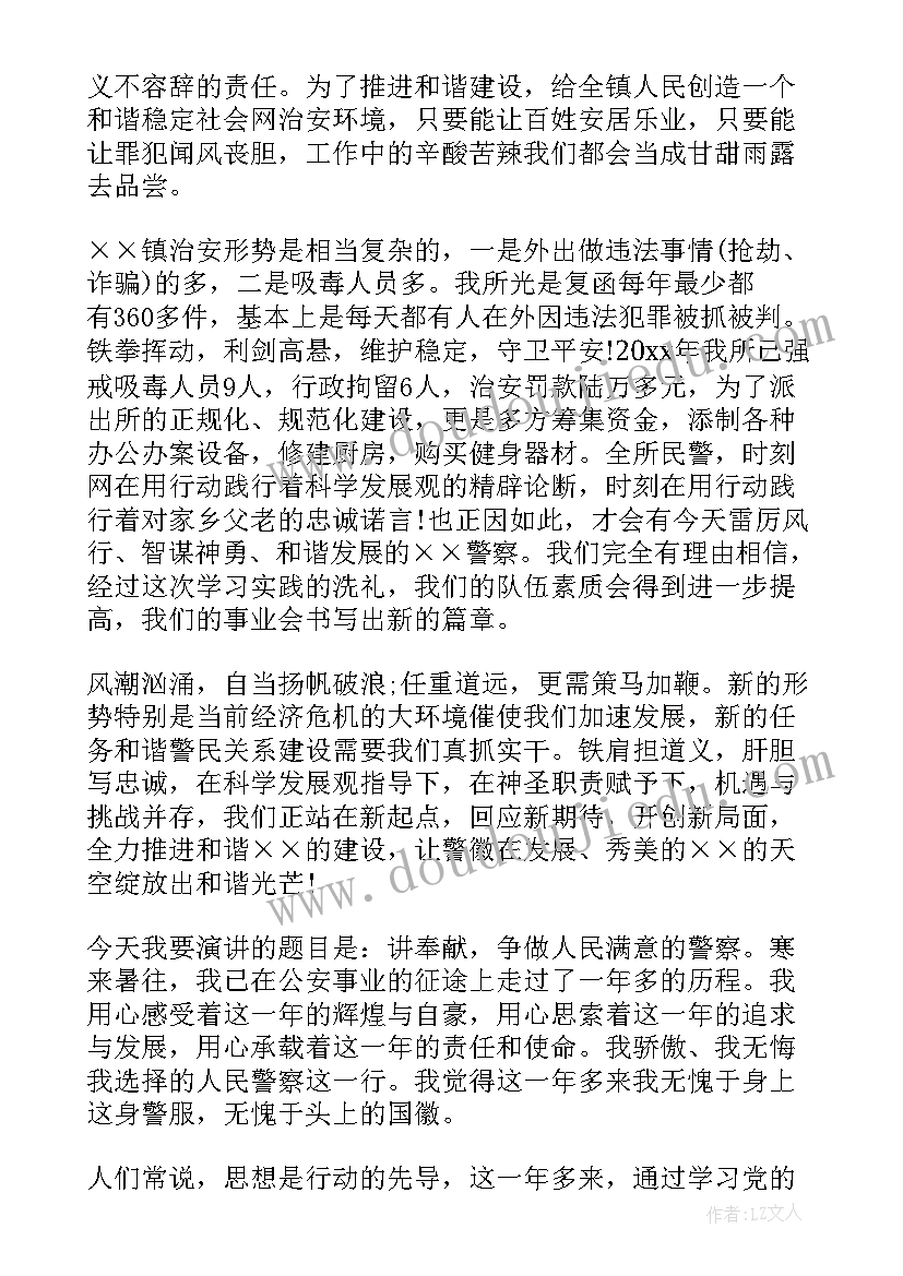 2023年采风活动方案策划 采风活动方案(精选5篇)