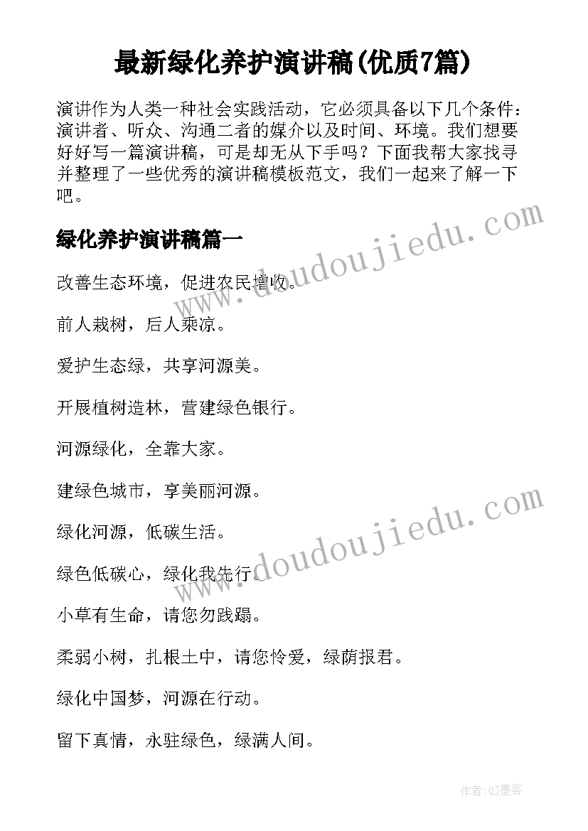 最新学校奖学金申请书大学生 学校奖学金的申请书(优秀8篇)