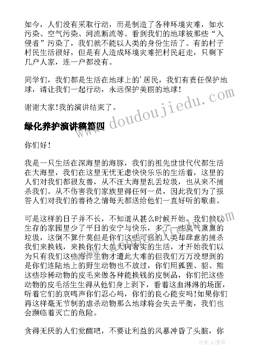 最新学校奖学金申请书大学生 学校奖学金的申请书(优秀8篇)