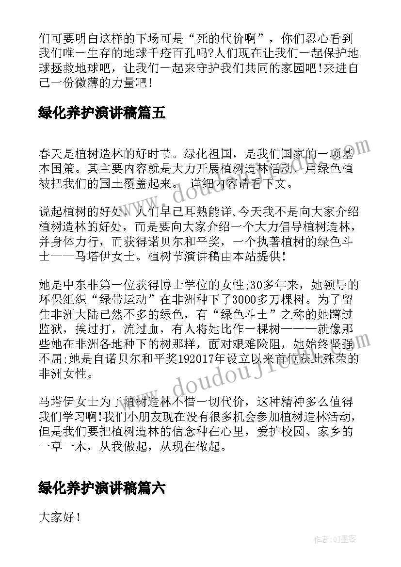 最新学校奖学金申请书大学生 学校奖学金的申请书(优秀8篇)