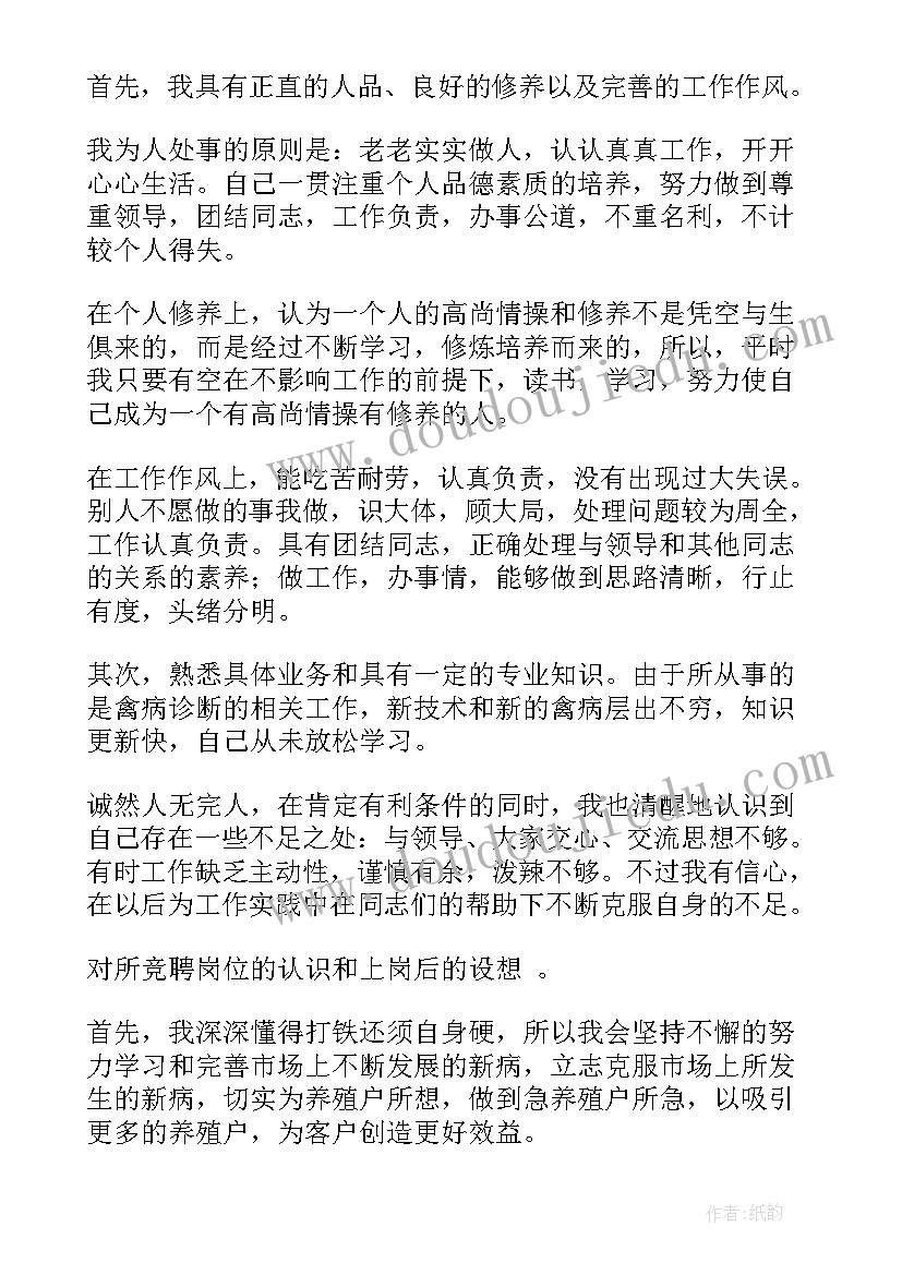 2023年世界地球日国旗下讲话稿幼儿园 幼儿园世界地球日国旗下讲话稿(汇总5篇)