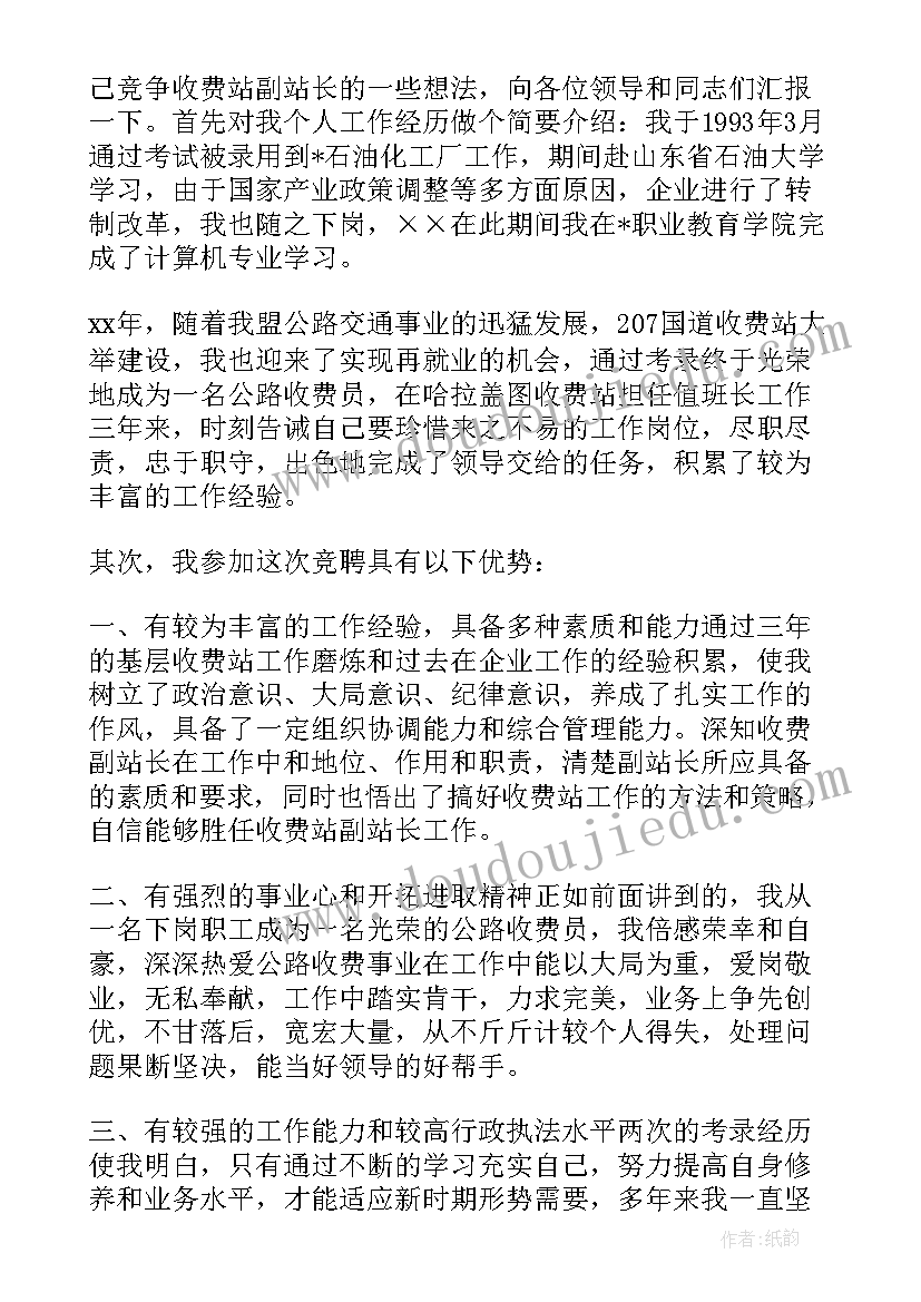 2023年世界地球日国旗下讲话稿幼儿园 幼儿园世界地球日国旗下讲话稿(汇总5篇)