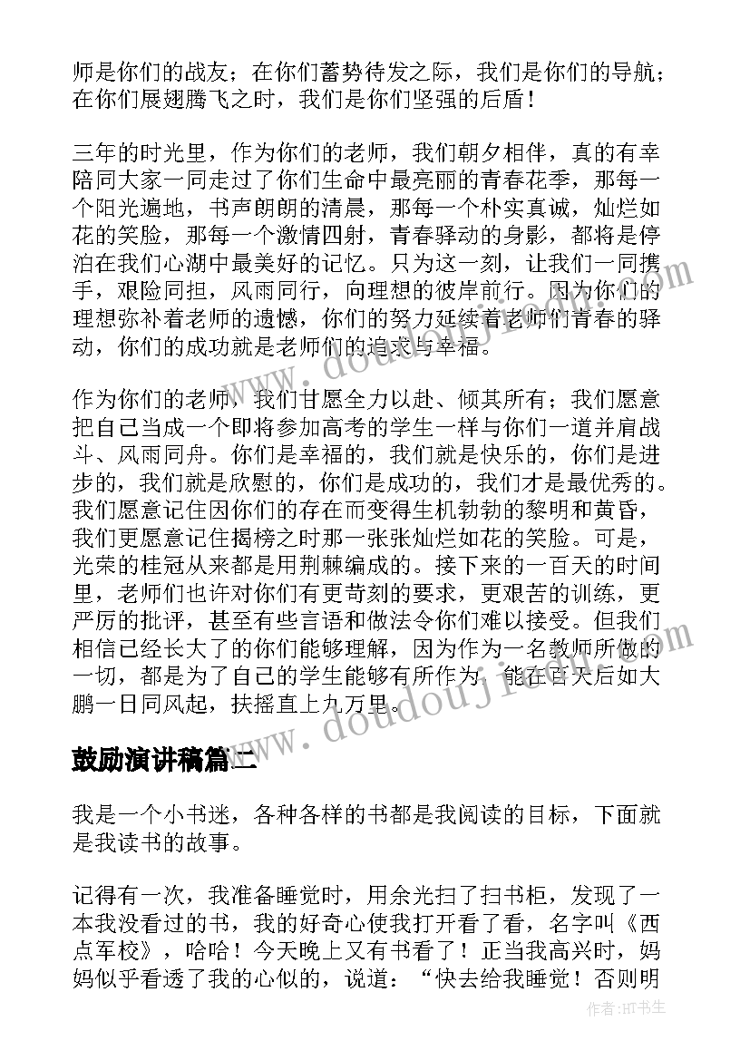 小学数学单元教学设计(大全5篇)