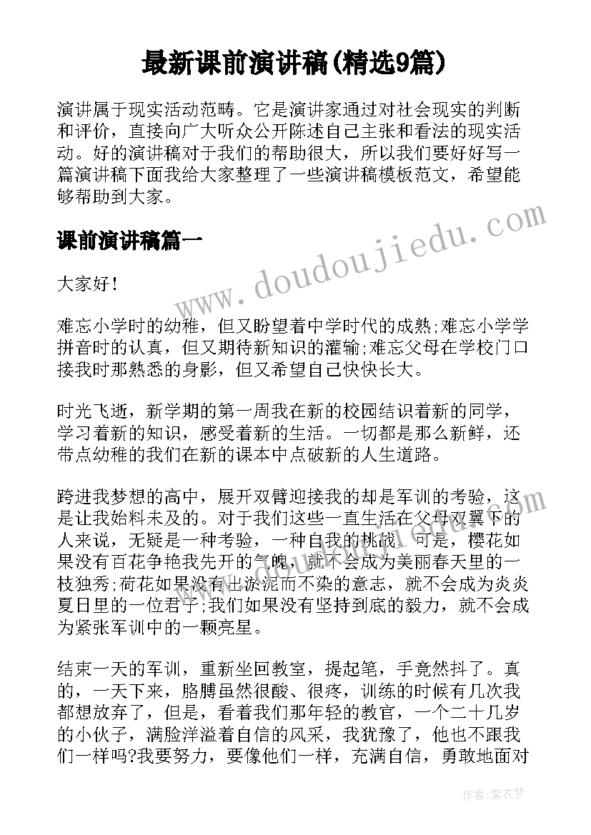 2023年电脑美术喷笔画画美术教学反思 电脑美术教学反思(大全5篇)